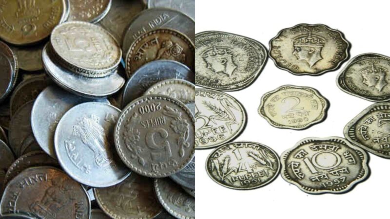 Old Coin : अगर आपके पास भी है 10 पैसे का ये पुराना सिक्का, रातों रात हो सकते है मालामाल
