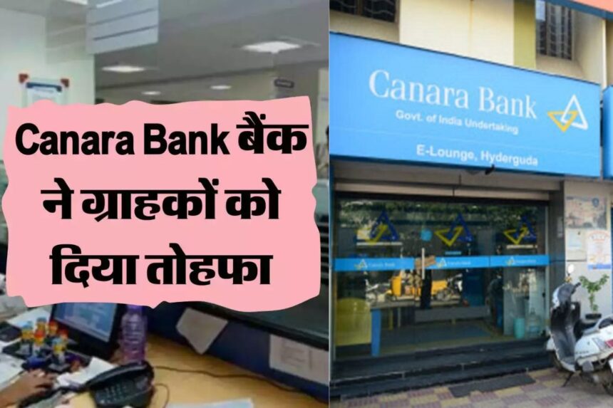 fixed-deposit-canara-bank-fd-rates