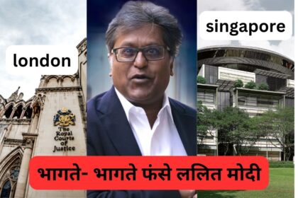 Lalit-Modi-now-faces-defamation-case-in-Singapore-high-court