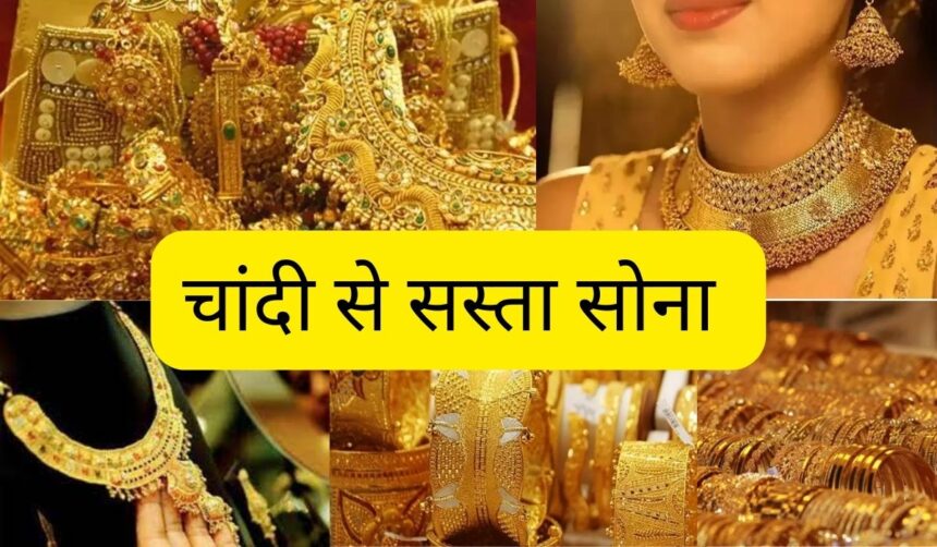 gold-rate-today-news-07-november
