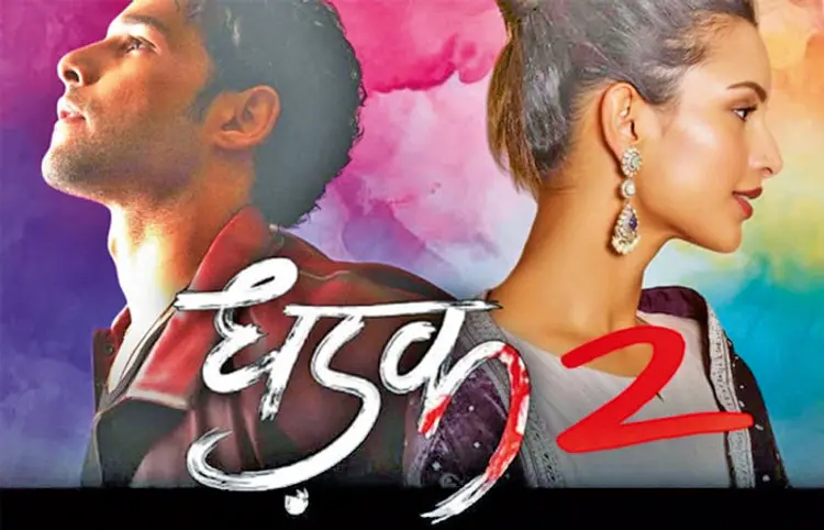 Dhadak 2