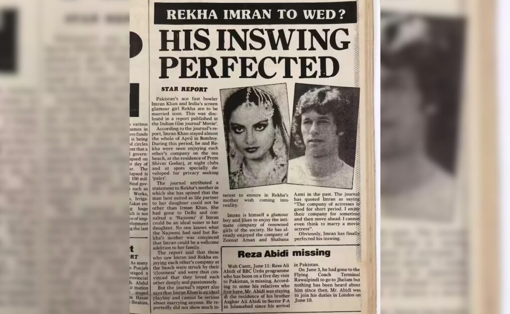 Rekha And Imran Khan