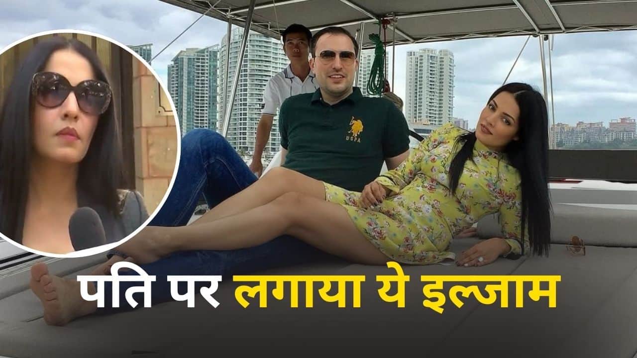 Celina Jaitley Domestic Violence Case