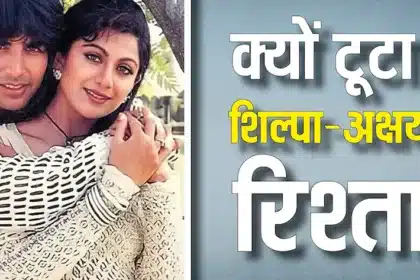 Akshay Kumar Shilpa Shetty