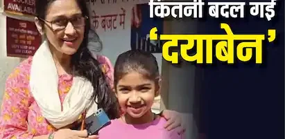 Disha Vakani Latest Video