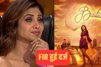 Shilpa Shetty Bastian Video