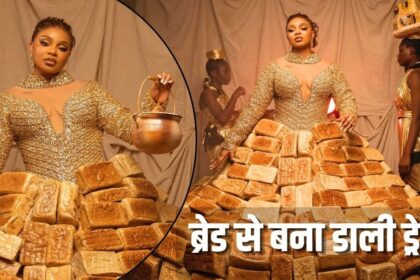Queen Mercy Atang's bread dress