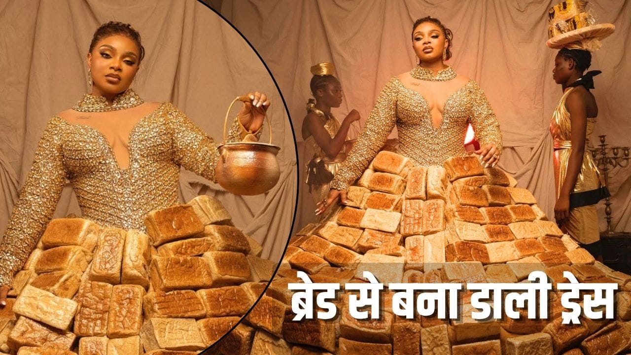 Queen Mercy Atang's bread dress